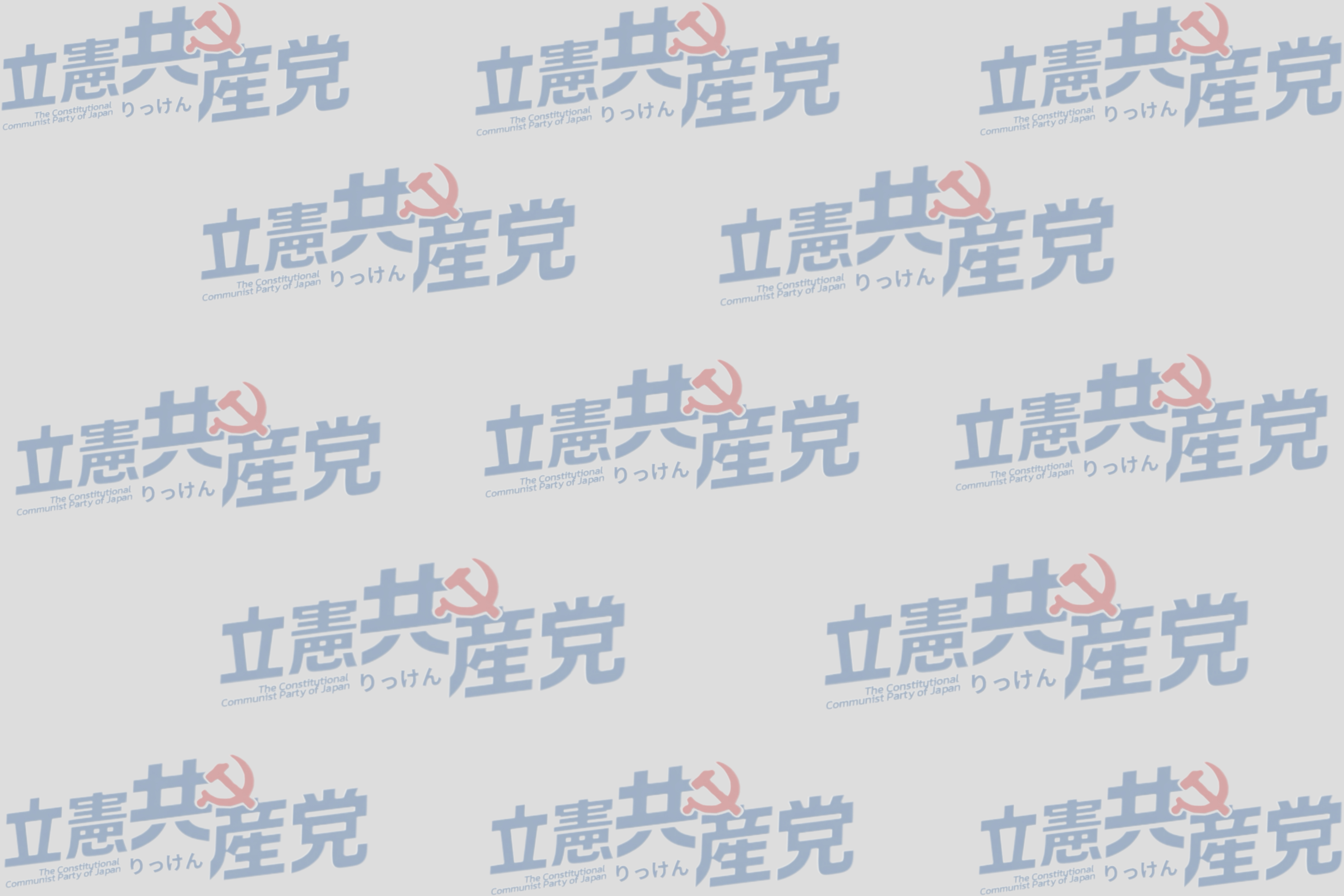 ニュースイメージ