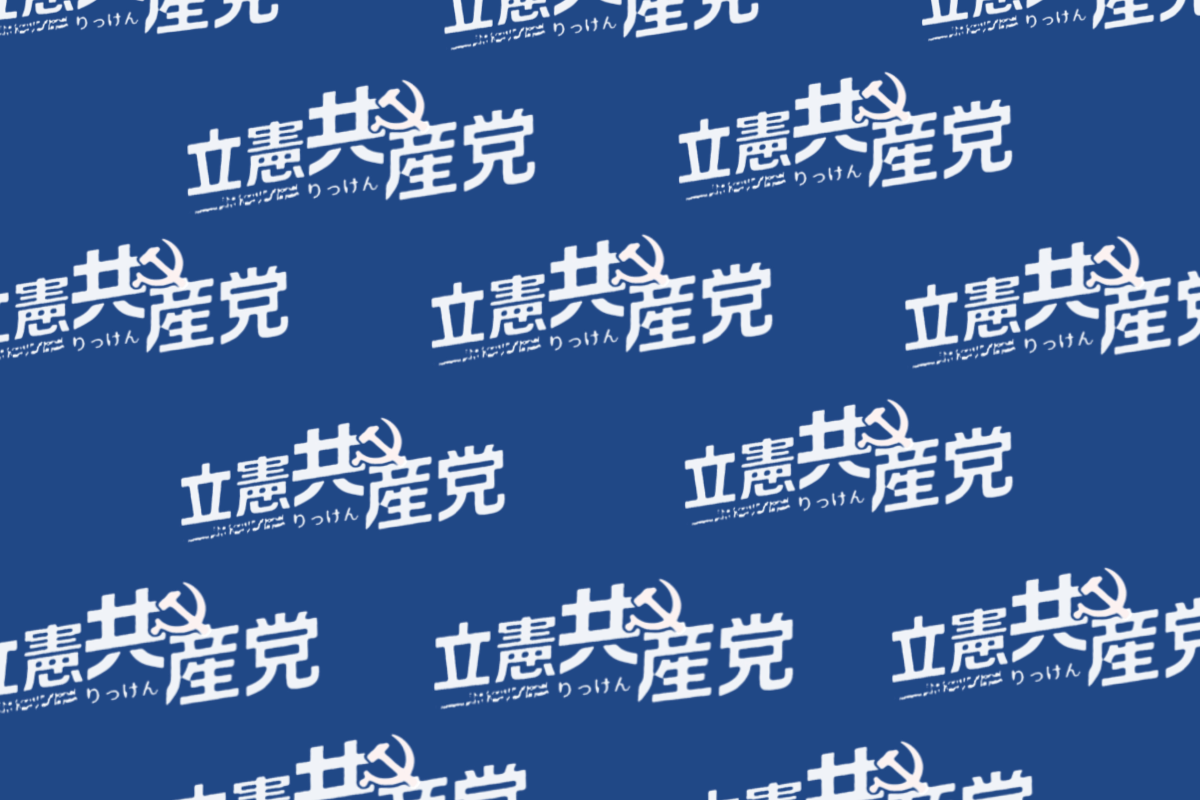 参加サポートイメージ